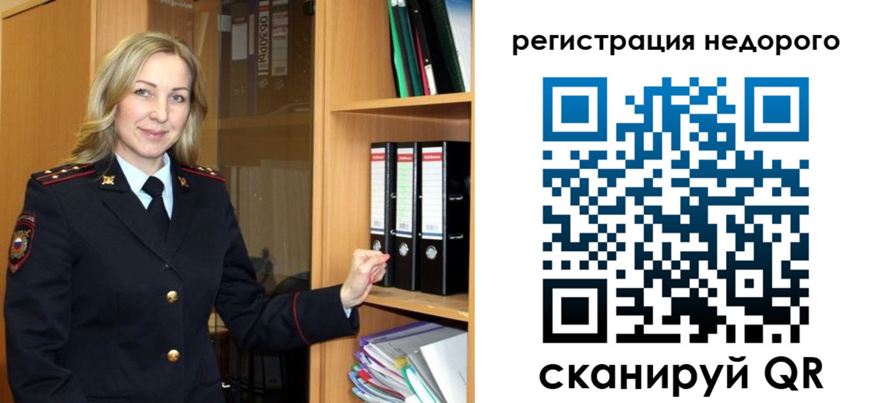прописка штамп в Лагани