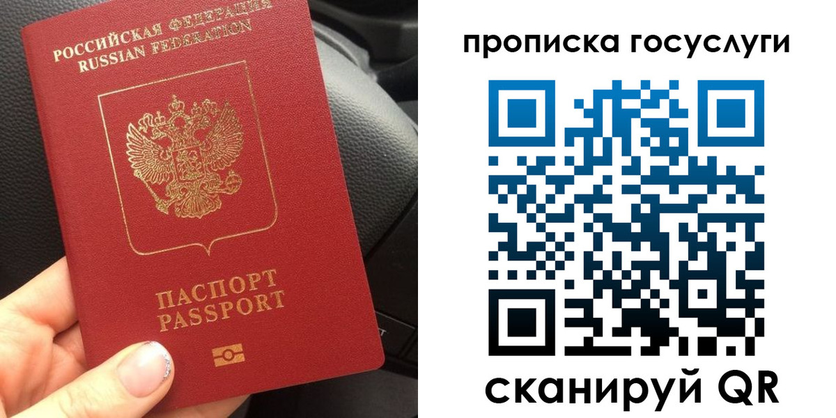временная регистрация гарантия в Лагани