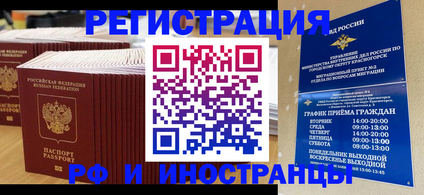 регистрация для дет. сада в Лагани