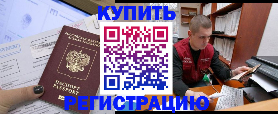 пропишу в квартире в Лагани