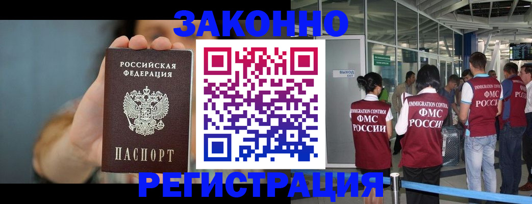 прописка поиск в Лагани